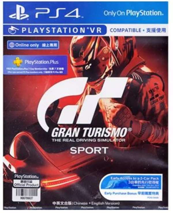 เกม 10 อันดับแรกของ ps4 คืออะไร