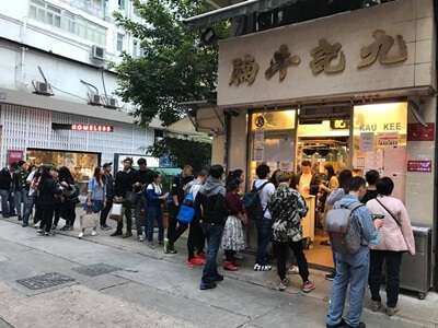 100 อันดับสถานที่ท่องเที่ยวยอดนิยมในฮ่องกง 93 ก๋วยเตี๋ยวเนื้อร้าน Kau Kee