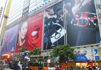 100 อันดับสถานที่ท่องเที่ยวยอดนิยมในฮ่องกง 11 ช้อปปิ้งย่าน Nathan Road