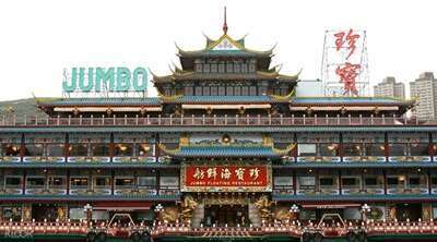 100 อันดับสถานที่ท่องเที่ยวยอดนิยมในฮ่องกง 23 ร้านอาหารลอยน้ำจัมโบ้