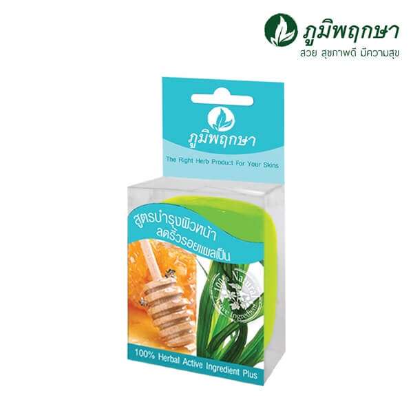 สบู่ภูมิพฤกษา มะขามน้ำผึ้ง