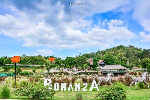 100 อันดับสถานที่ท่องเที่ยวยอดนิยมในเขาใหญ่ 33 สวนสัตว์โบนันซ่า (Bonanza Exotic Zoo)