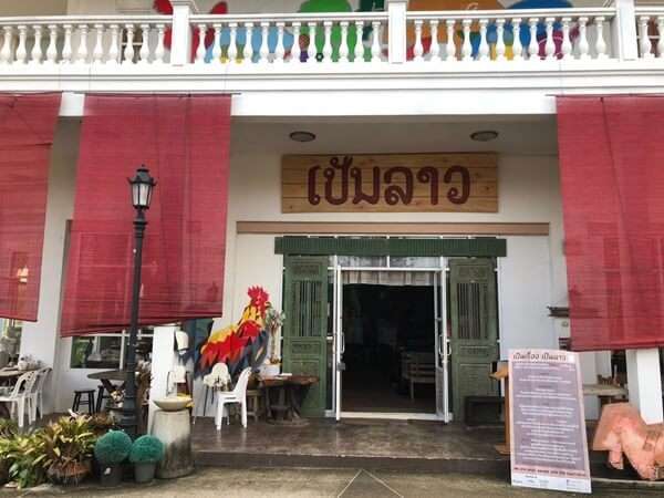 100 อันดับสถานที่ท่องเที่ยวยอดนิยมในเขาใหญ่ 17 เป็นลาว