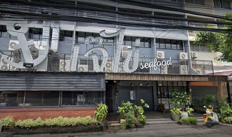 10 ร้านกุ้งเผาซีฟู้ดที่อร่อยใน กรุงเทพ 11 ทำไมอาหารทะเลถึงแพง