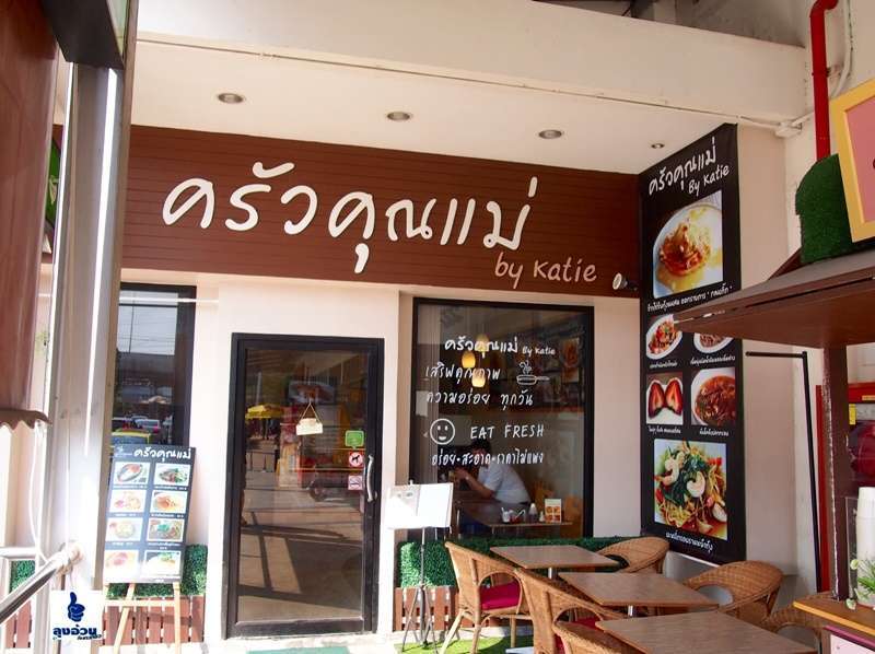 10 ร้านกุ้งเผาซีฟู้ดที่อร่อยใน กรุงเทพ 3 อาหารทะเลประเภทใดบ้าง