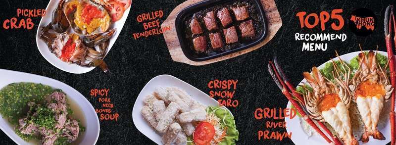 10 ร้านกุ้งเผาซีฟู้ดที่อร่อยใน กรุงเทพ 4 อาหารทะเลเป็นเนื้อสัตว์หรือไม่