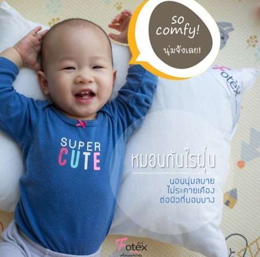 ทารกนอนหลับได้หมอนหนุนศีรษะหรือไม่