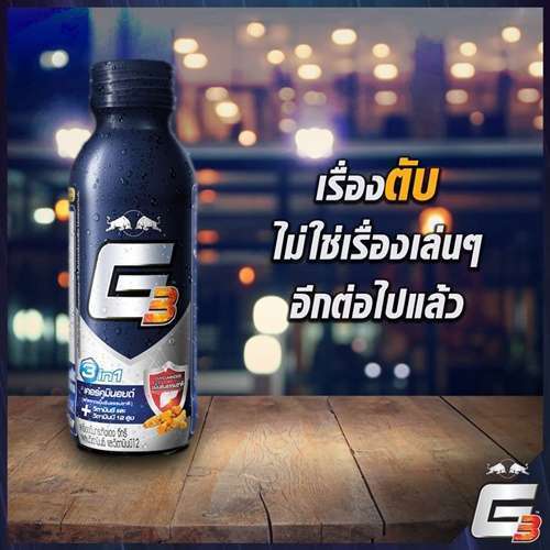 เครื่องดื่มให้พลังงานที่ดีต่อสุขภาพในตลาดคืออะไร