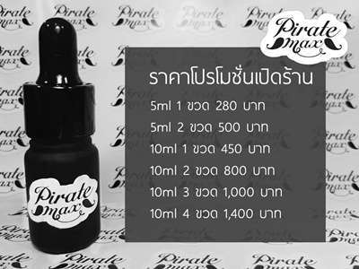 อยากหล่อเข้มต้องลอง 10 เซรั่มปลูกหนวด เพิ่มเสน่ห์ให้สาว ๆ ประทับใจ [wpsm_custom_meta type=date field=year] 8