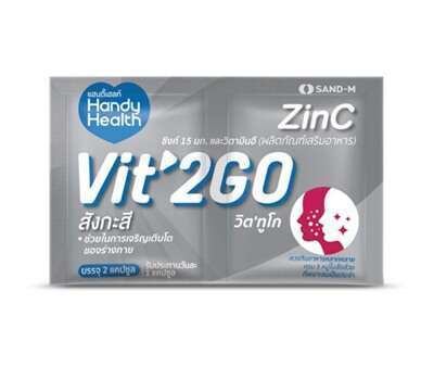 10 Zinc ผลิตภัณฑ์เสริมอาหาร ตัวช่วยบำรุงร่างกาย ฟื้นฟูผิวให้สวยจากภายในสู่ภายนอก [wpsm_custom_meta type=date field=year] 6