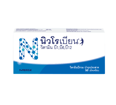 แนะนำ 10 ผลิตภัณฑ์เสริมอาหารวิตามินบี6 ประโยชน์ดี ๆ ที่ร่างกายขาดไม่ได้ [wpsm_custom_meta type=date field=year] 5