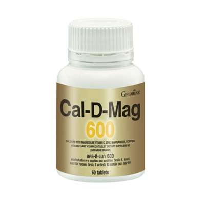 มาดูแลร่างกายให้ดี๊ดีไปกับ 10 ผลิตภัณฑ์เสริมอาหารวิตามินดี3 สิ่งดี ๆ ที่ร่างกายคุณต้องการ 9 มาดูแลร่างกายให้ดี๊ดีไปกับ 10 ผลิตภัณฑ์เสริมอาหารวิตามินดี3 สิ่งดี ๆ ที่ร่างกายคุณต้องการ 9