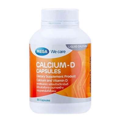 มาดูแลร่างกายให้ดี๊ดีไปกับ 10 ผลิตภัณฑ์เสริมอาหารวิตามินดี3 สิ่งดี ๆ ที่ร่างกายคุณต้องการ 4 มาดูแลร่างกายให้ดี๊ดีไปกับ 10 ผลิตภัณฑ์เสริมอาหารวิตามินดี3 สิ่งดี ๆ ที่ร่างกายคุณต้องการ 4