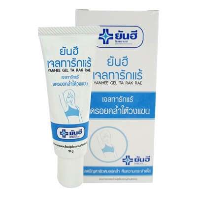 รวม 10 ครีมรักแร้ขาวเร่งด่วน [wpsm_custom_meta type=date field=year] เปลี่ยนใต้วงแขนคุณให้ขาวเนียนน่ามอง 11