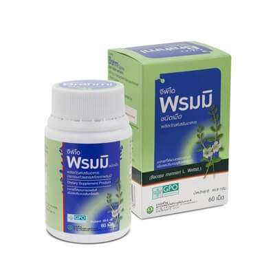 อยากความจำดีต้องลอง10 ผลิตภัณฑ์เสริมอาหาร bacopa สมุนไพรบำรุงสมองให้แข็งแรง 9 อยากความจำดีต้องลอง10 ผลิตภัณฑ์เสริมอาหาร bacopa สมุนไพรบำรุงสมองให้แข็งแรง 9