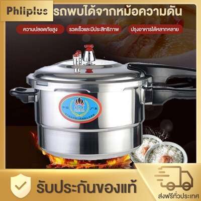 อร่อยได้ในทุกเมนูกับ 10 แบรนด์หม้ออัดแรงดัน [wpsm_custom_meta type=date field=year] ตัวช่วยให้การทำอาหารเป็นเรื่องง่าย 5