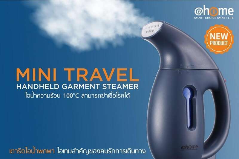 ตอบโจทย์คนรักงานบ้านด้วย 10 แบรนด์เตารีดแบบพกพา ให้เสื้อผ้าสวยเนี้ยบไร้ที่ติ [wpsm_custom_meta type=date field=year] 6