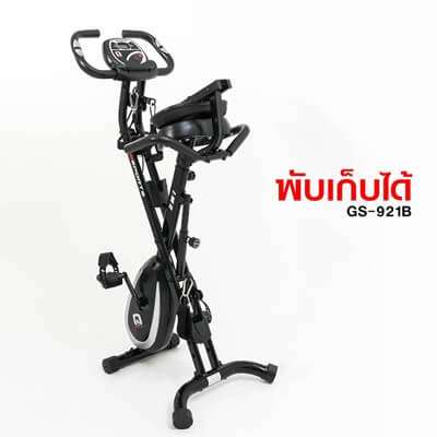 ปั่นได้เต็มที่ไม่ต้องกลัวฝุ่นกับ 10 แบรนด์จักรยานออกกำลังกาย [wpsm_custom_meta type=date field=year] 8