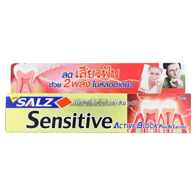 อร่อยได้ไม่มีสะดุดด้วย 10 แบรนด์ยาสีฟันลดการเสียวฟัน ที่ทันตแพทย์ชั้นนำไว้วางใจ [wpsm_custom_meta type=date field=year] 4