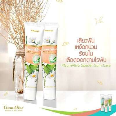 อร่อยได้ไม่มีสะดุดด้วย 10 แบรนด์ยาสีฟันลดการเสียวฟัน ที่ทันตแพทย์ชั้นนำไว้วางใจ [wpsm_custom_meta type=date field=year] 10