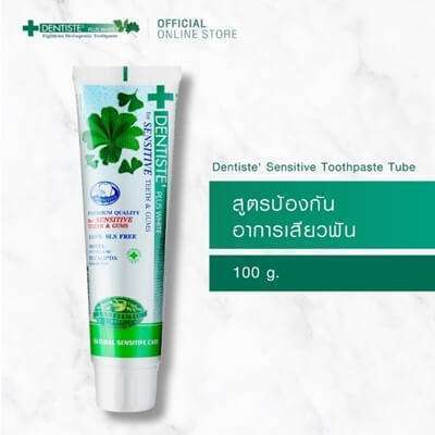 อร่อยได้ไม่มีสะดุดด้วย 10 แบรนด์ยาสีฟันลดการเสียวฟัน ที่ทันตแพทย์ชั้นนำไว้วางใจ [wpsm_custom_meta type=date field=year] 5