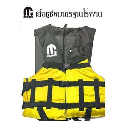 ปลอดภัยไว้ก่อนด้วย 10 แบรนด์เสื้อชูชีพคุณภาพ ที่คุณควรมี [wpsm_custom_meta type=date field=year] 10