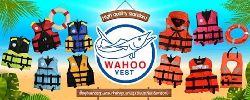ปลอดภัยไว้ก่อนด้วย 10 แบรนด์เสื้อชูชีพคุณภาพ ที่คุณควรมี [wpsm_custom_meta type=date field=year] 6