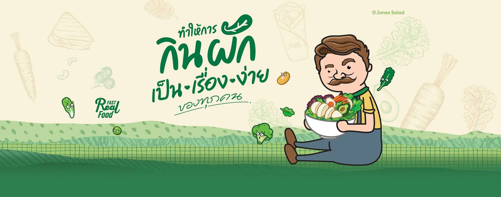 10 ร้านอาหารคลีนและอาหารเพื่อสุขภาพในกรุงเทพฯ เลือกง่ายตามสไตล์การกิน 3 Jones’ Salad ร้านอาหารเพื่อสุขภาพและสลัดในกรุงเทพฯ
