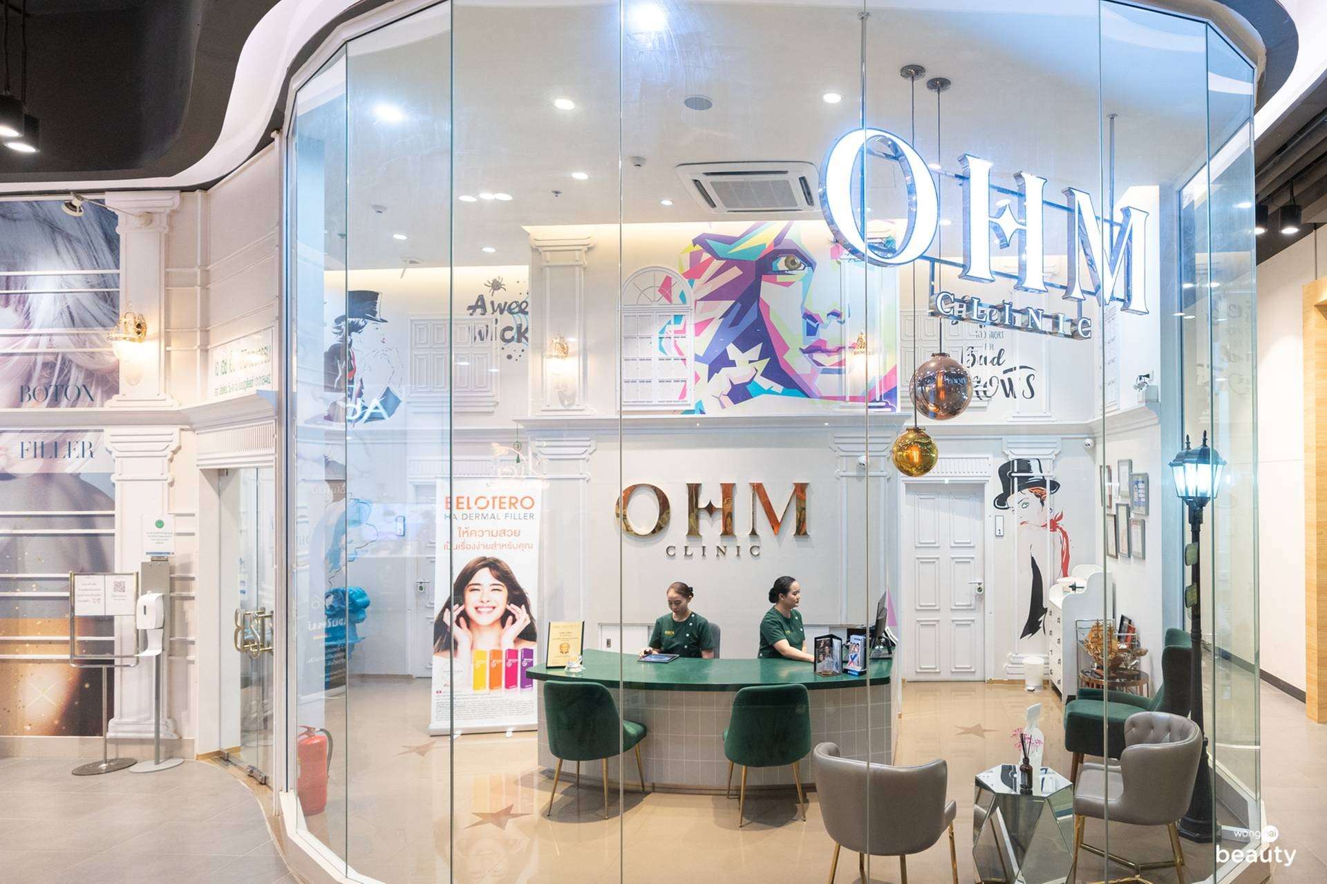 10 คลินิกฉีดฟิลเลอร์ในกรุงเทพฯ ปี 2026 เปรียบเทียบก่อนตัดสินใจ 7 OHM Clinic