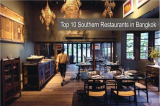 10 ร้านอาหารใต้ที่อร่อยและดีในกรุงเทพ