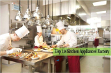 10 โรงงานผลิตอุปกรณ์เครื่องครัวโดยโรงงานที่ได้มาตรฐาน ราคาเป็นกันเอง