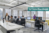 10 สถานที่เช่า office ที่ดีที่สุด รวมสุดยอดทำเลทอง ที่นี่ที่เดียว