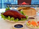 ปักหมุด 10ร้านอาหารจีน เสิร์ฟเมนูเป็ดปักกิ่ง อร่อยเว่อร์ ไม่ต้องไปไกลถึงต่างแดน