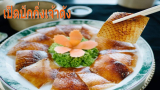 10 อันดับ ร้านเป็ดปักกิ่งเจ้าดังที่คนนิยม